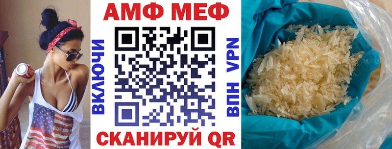 Amphetamine 97%  что такое наркотик  Хабаровск 