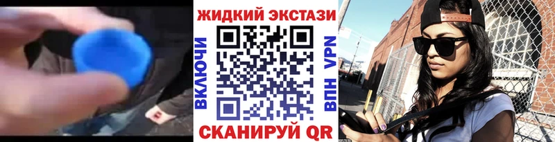 БУТИРАТ 1.4BDO  как найти закладки  Хабаровск 