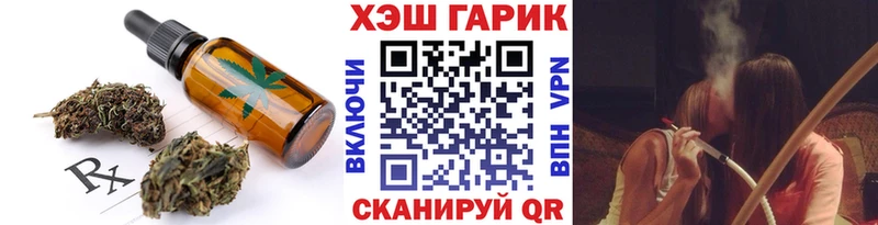 Canna-Cookies конопля где продают Хабаровск