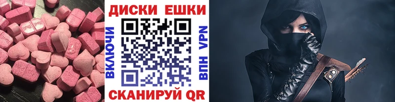 Ecstasy 280мг  Хабаровск 