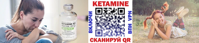 наркошоп Хабаровск Кетамин VHQ
