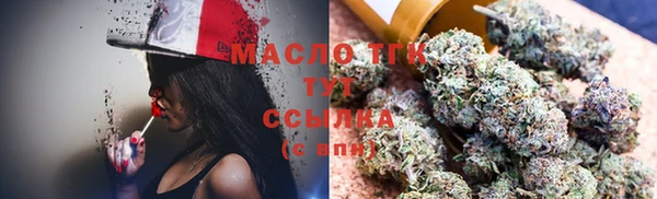 спиды Вязьма