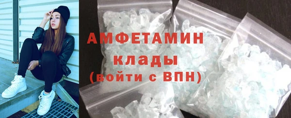 меф Горнозаводск