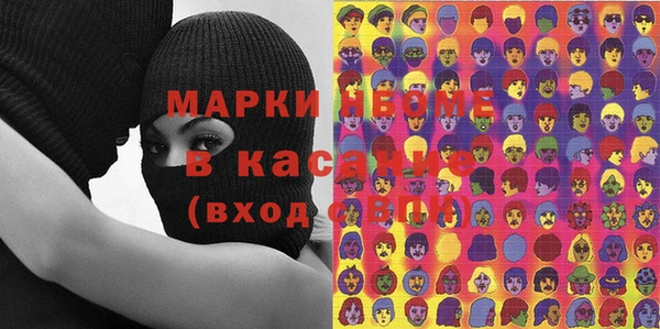 меф Горнозаводск