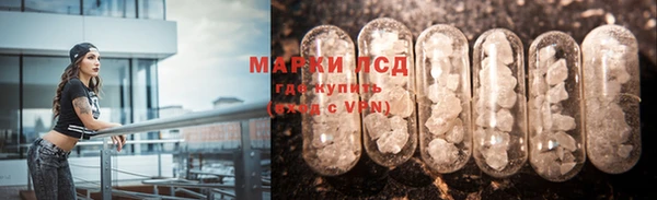 меф Горнозаводск
