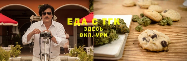 меф Горнозаводск