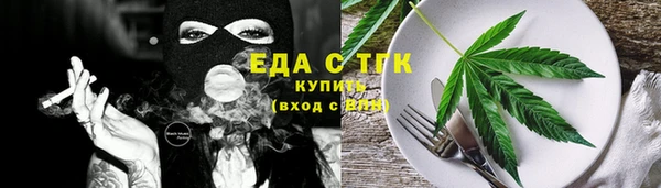 меф Горнозаводск