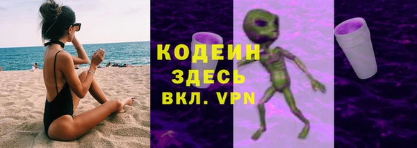меф Горнозаводск