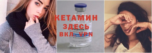 меф Горнозаводск