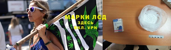ALPHA PVP Горняк