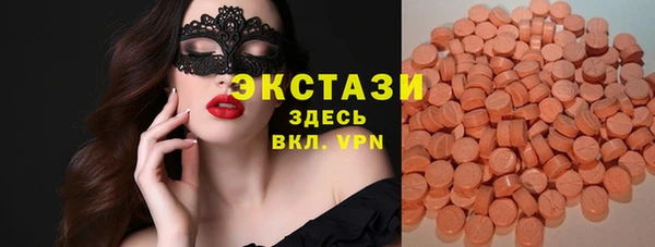 скорость Горно-Алтайск