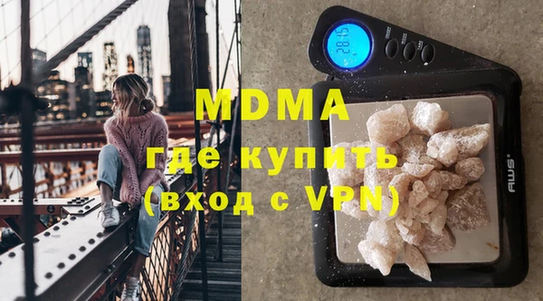 меф Горнозаводск