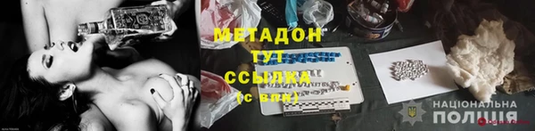 меф Горнозаводск