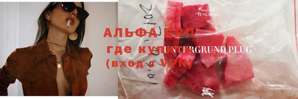ALPHA PVP Горняк