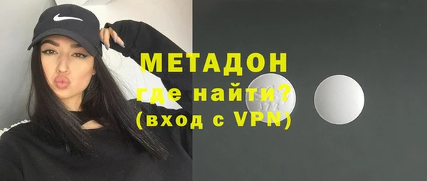 спиды Вязьма