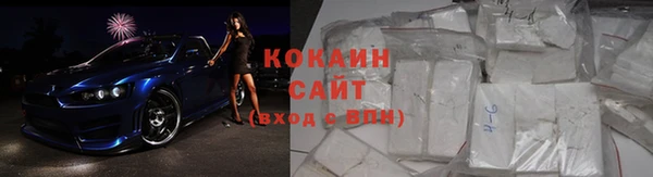 скорость Горно-Алтайск