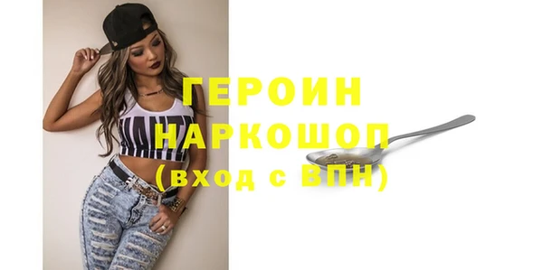 ALPHA PVP Горняк