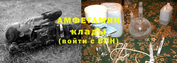 гашишное масло Вяземский