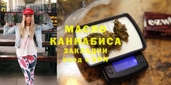 спиды Вязьма