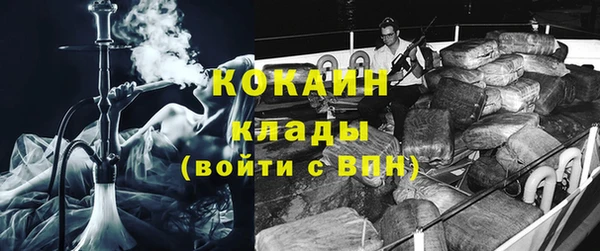 скорость Горно-Алтайск