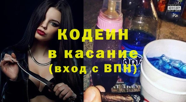 скорость Горно-Алтайск