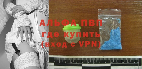 ALPHA PVP Горняк