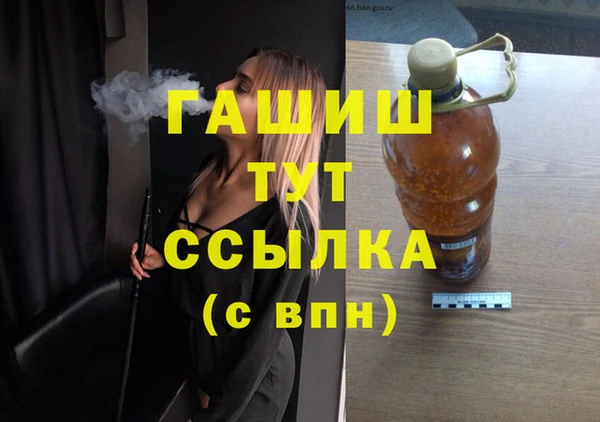 меф Горнозаводск