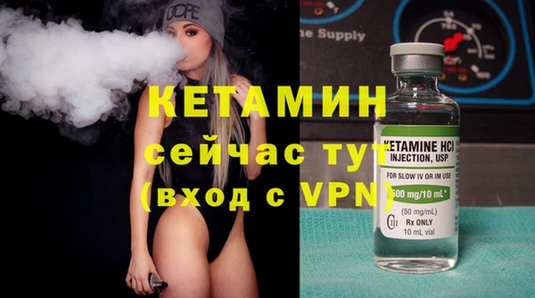 меф Горнозаводск