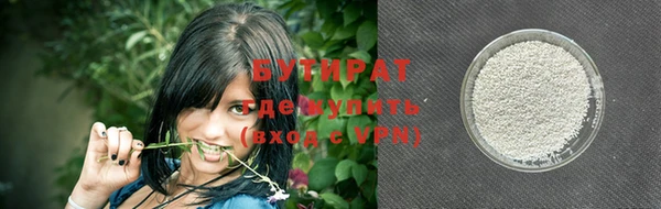 скорость Горно-Алтайск