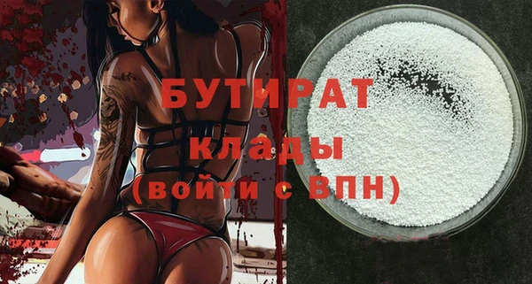 скорость Горно-Алтайск