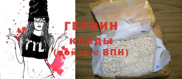 спиды Вязьма