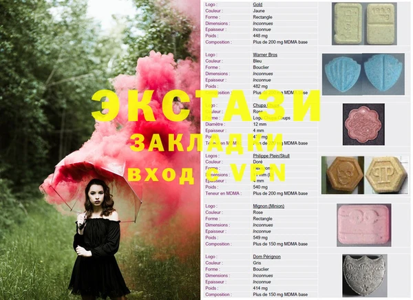 гашишное масло Вяземский