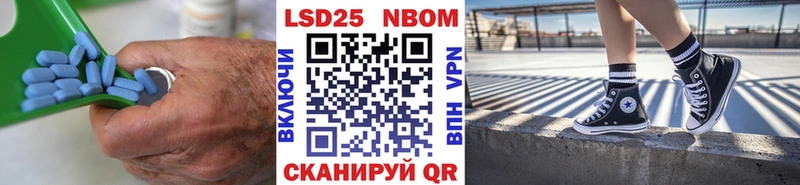 гидра   Хабаровск  LSD-25 экстази кислота  наркошоп 