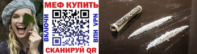 продажа наркотиков  Хабаровск  МЕФ 4 MMC 