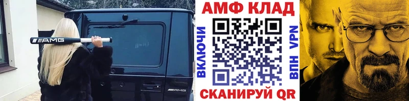 как найти   Хабаровск  kraken маркетплейс  Метамфетамин витя 