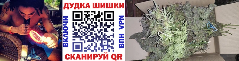 наркота Хабаровск Бошки марихуана марихуана